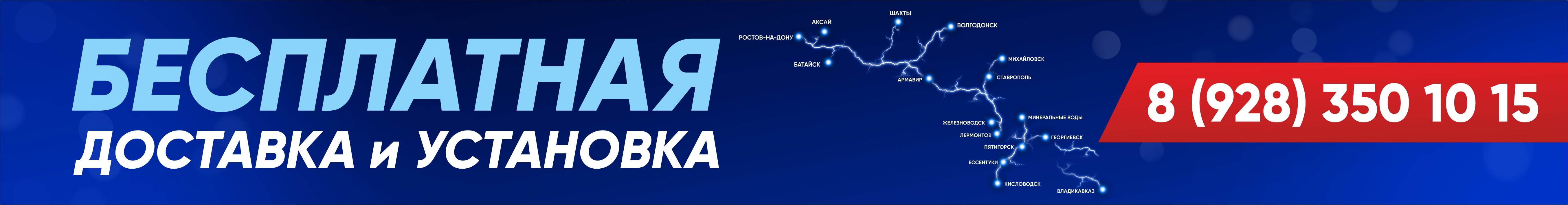 Задана ширина