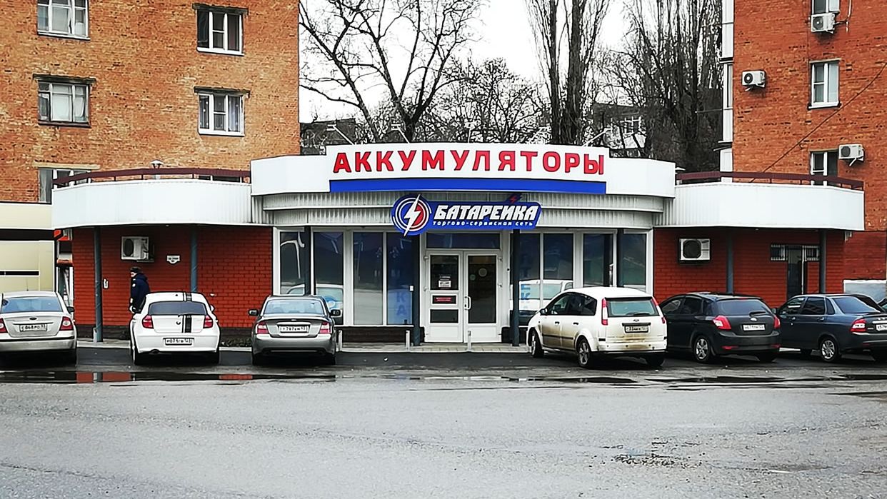 Магазин Советской Армии