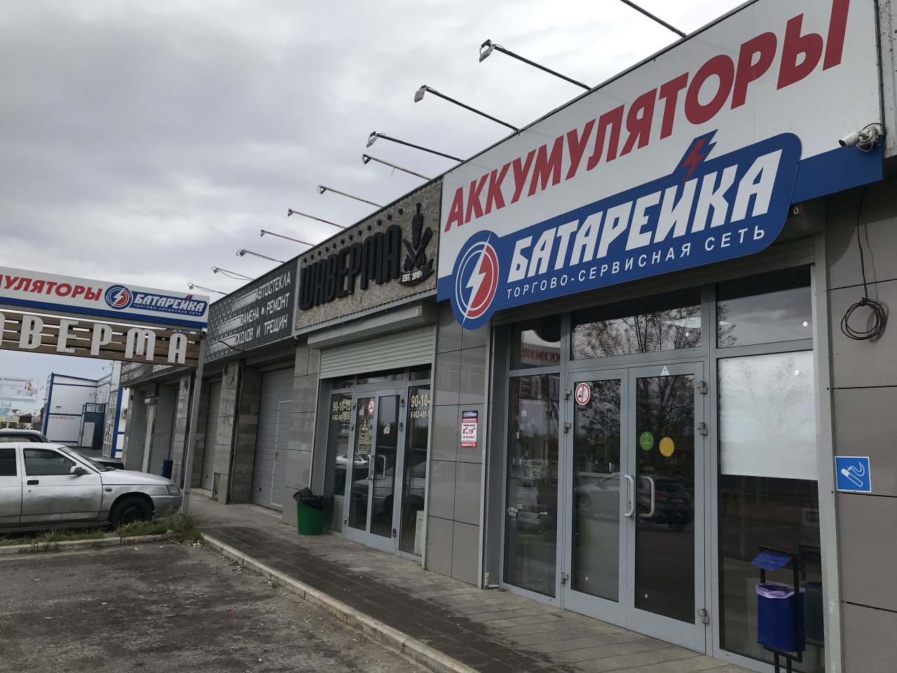 Магазины Электроники В Буденновске