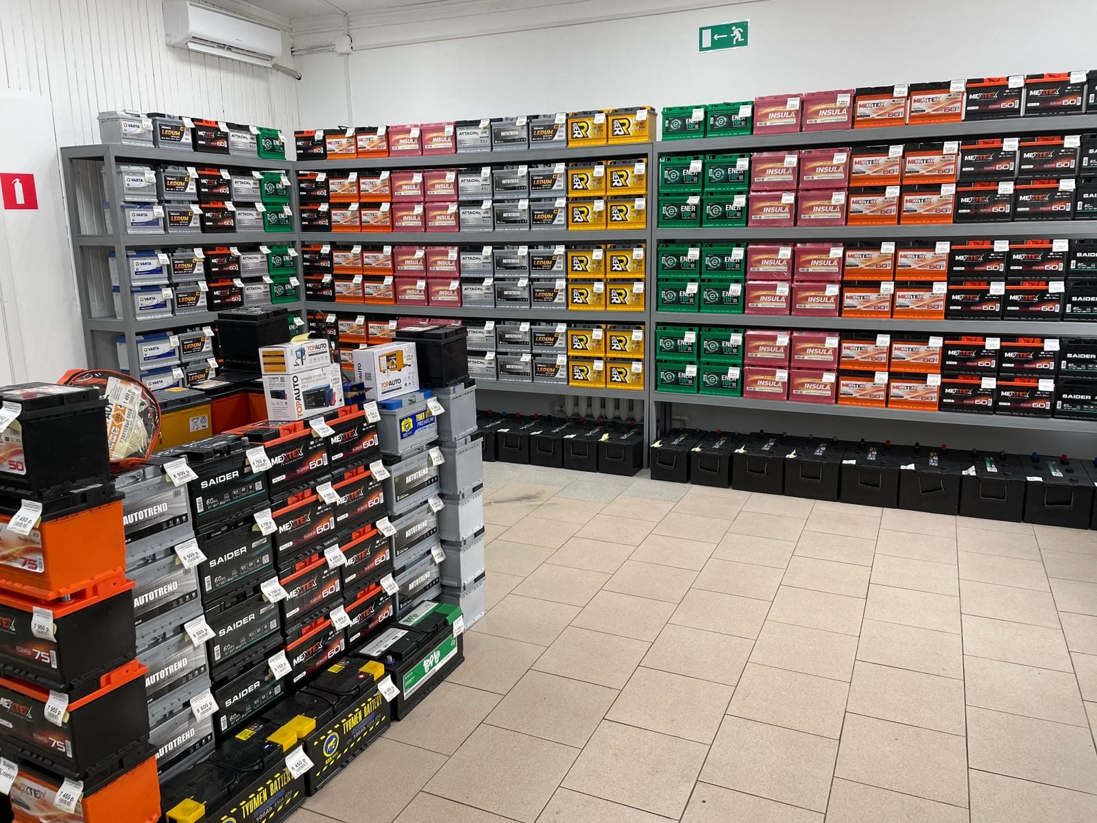 Магазин «Батарейка» г. Каменск-Шахтинский, ул. Героев Пионеров, 63 А