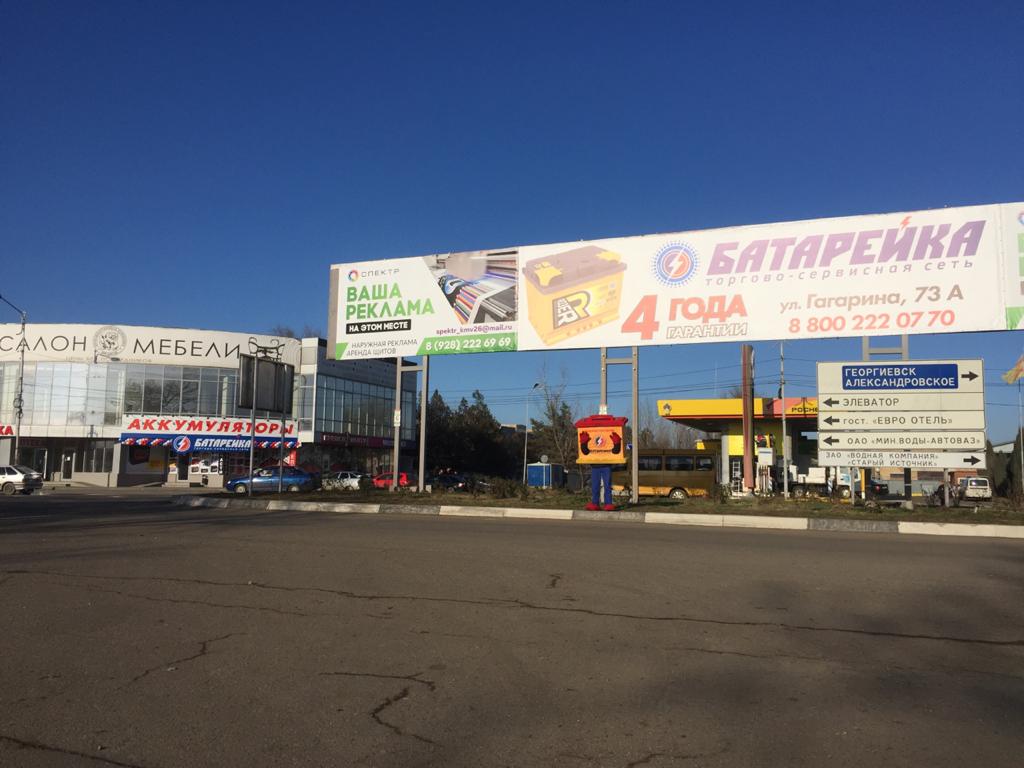 Магазин Наш Мин Воды Магазин Наш Мин Воды