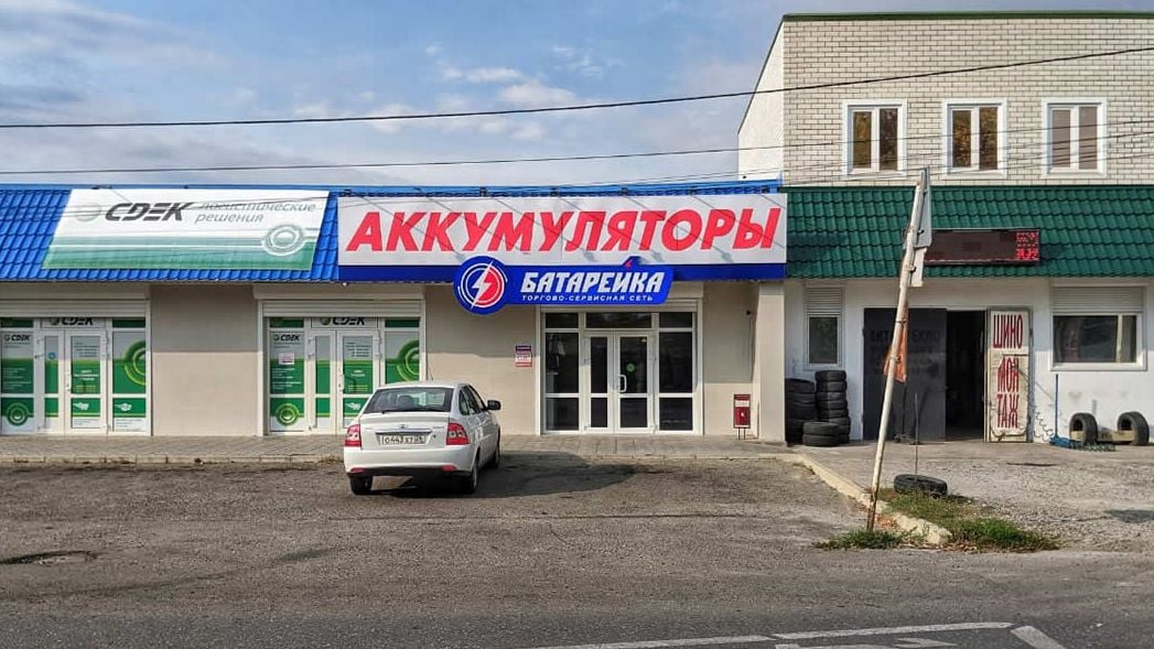 Центральный Рынок Невинномысск Магазины Центральный Рынок Невинномысск Магазины