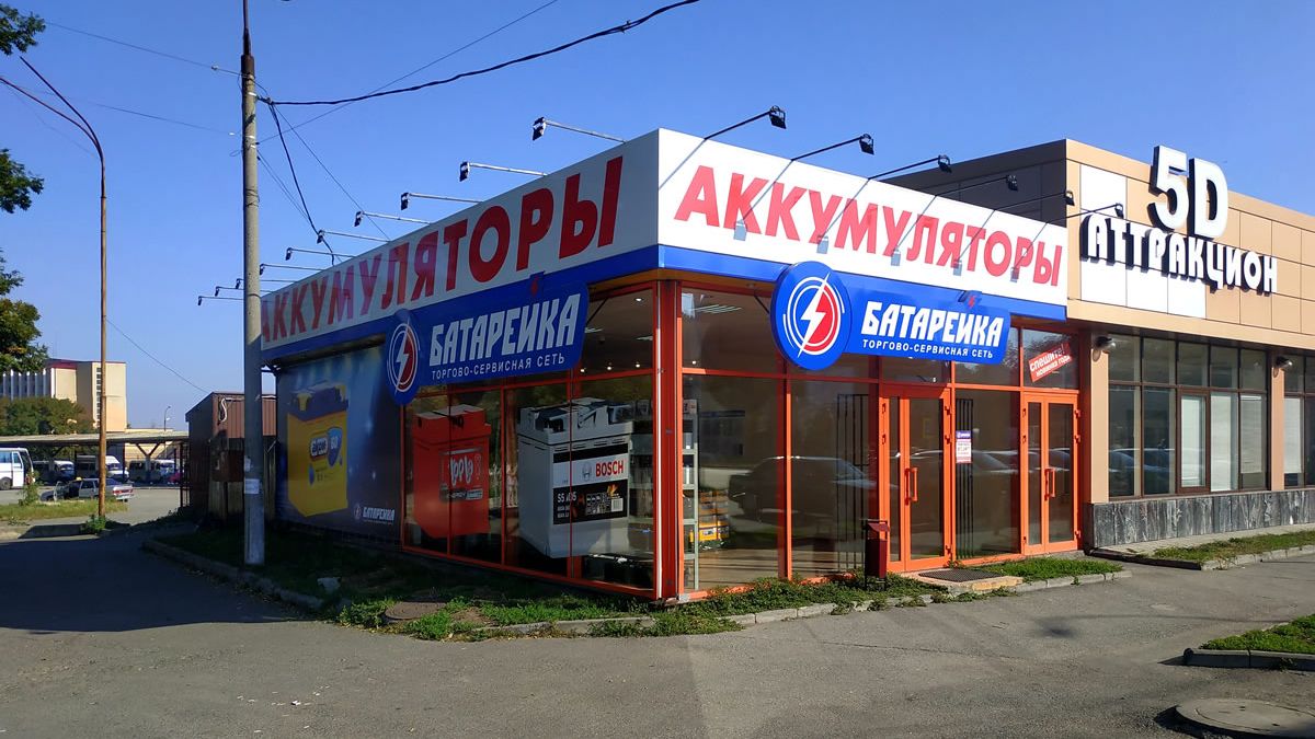 Магазин 7 Континент Владикавказ Магазин 7 Континент Владикавказ
