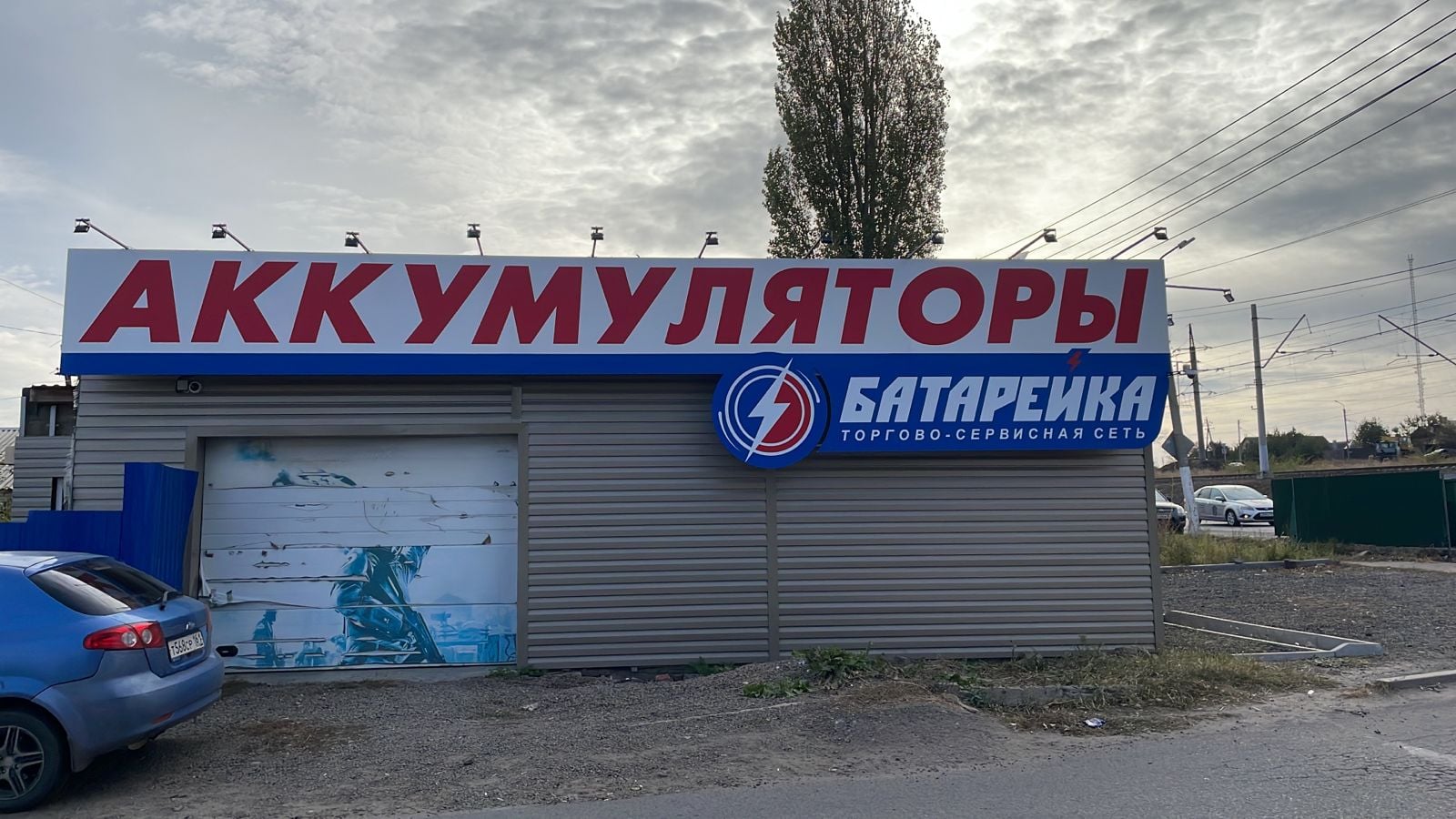 Купить Машину В Каменске Шахтинском Бу