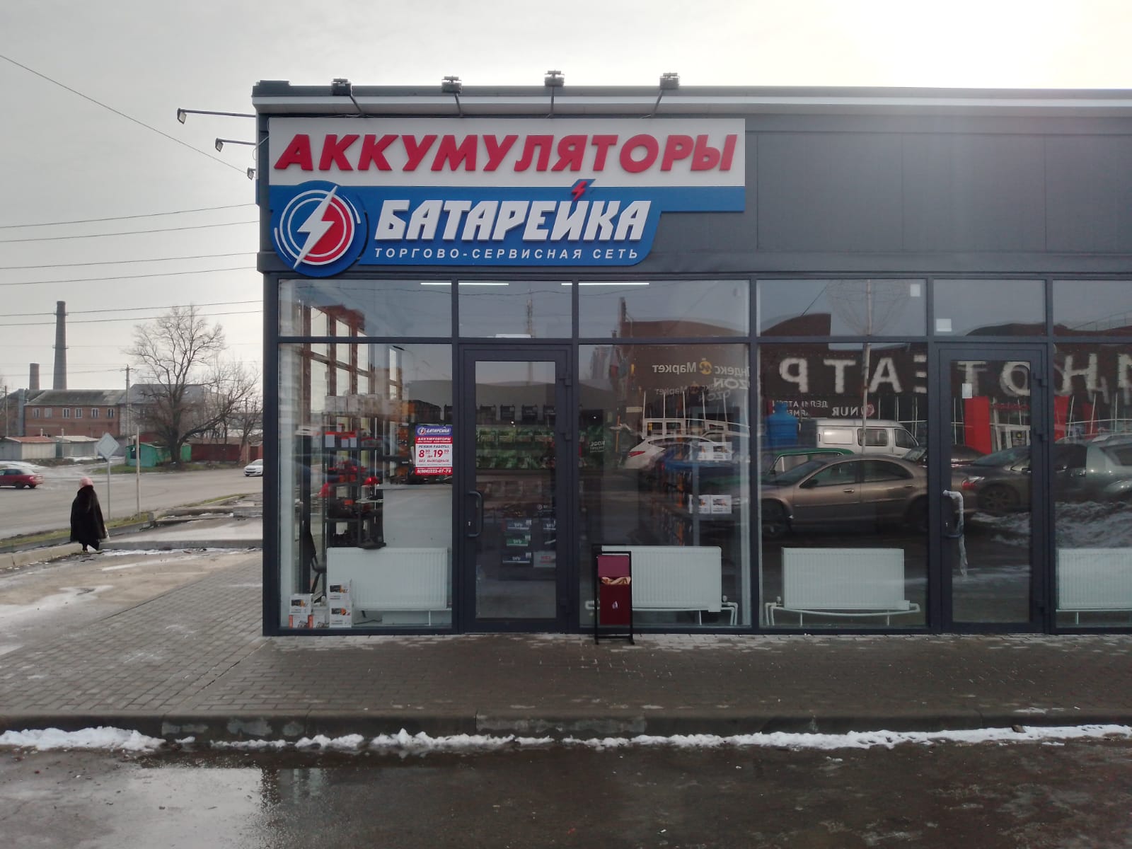 Купить Машину В России Таганрог